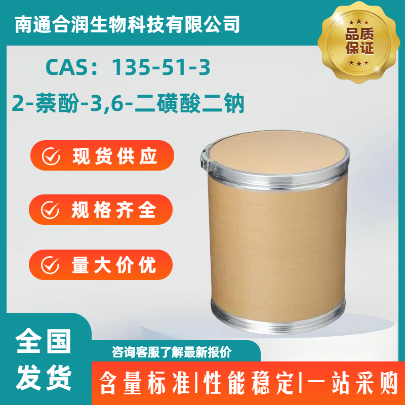 2-羟基-3,5,5-三甲基-2-环己烯-1-酮，4883-60-7，3,5,5-TRIMETHYLCYCLOHEXANE-1,2-DIONE