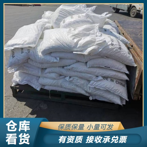   羟乙基纤维素 9004-62-0 增稠稳定油漆涂料 