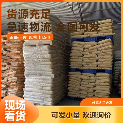  正品 羟基乙叉二膦酸四钠 3794-83-0 缓蚀阻垢剂 正品