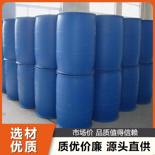  源头 羟基乙叉二膦酸二钠 7414-83-7 缓蚀阻垢剂 源头