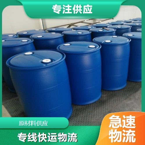  一件起售 羟基乙叉二膦酸50% 2809-21-4 缓蚀阻垢剂 一件起售