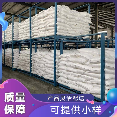   羟丙基甲基纤维素 9004-65-3 分散剂乳化剂 