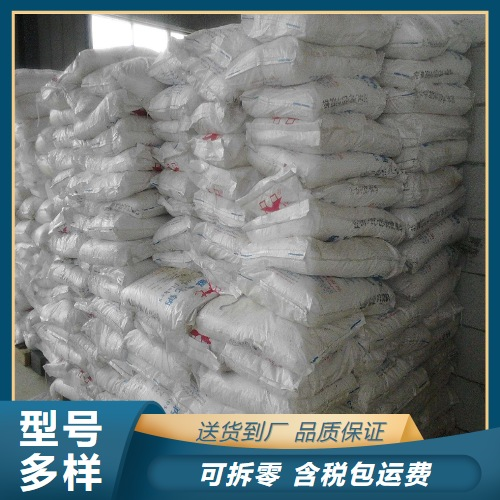   羟丙基瓜尔胶 39421-75-5 食品添加剂增稠乳化 