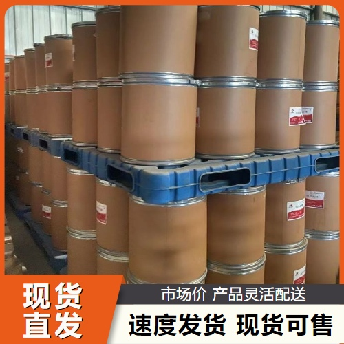   七钼酸铵 12027-67-7 金属表面处理微量化肥 