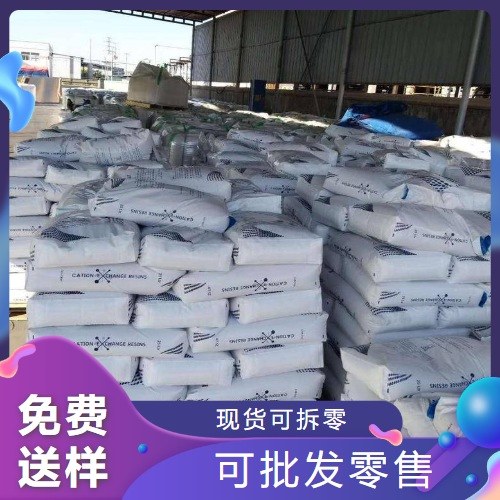  吉业升 葡萄糖酸钠 527-07-1 水泥减水剂金属清洗剂 吉业升