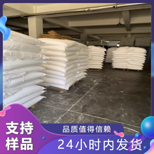   葡萄糖酸钾 299-27-4 营养增补剂食品添加剂 