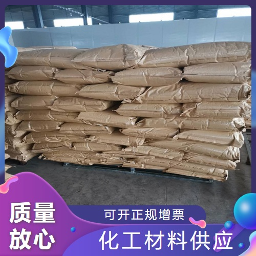  精选产品 苹果酸 617-48-1 食品酸味剂乳化稳定剂 精选产品