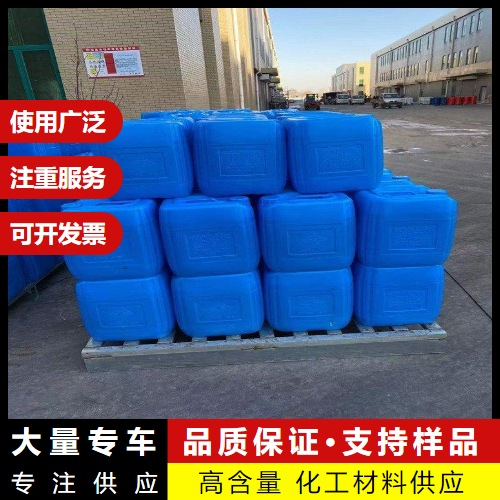 平平加O-15 9002-92-0