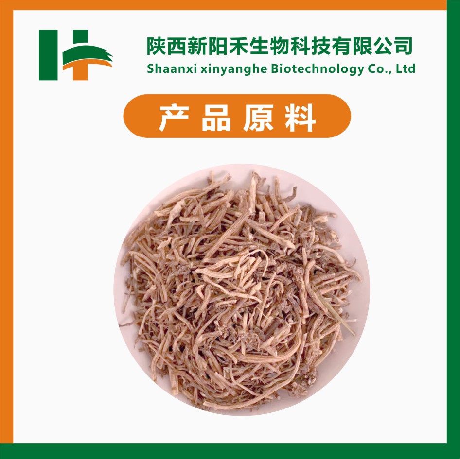 龙胆提取物 龙胆苦苷3%