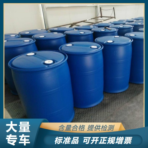   偏苯三酸三辛酯 25103-12-2 增塑剂电线电缆料 