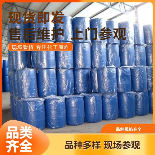   偏苯三酸三辛酯 25103-12-2 增塑剂电线电缆料 