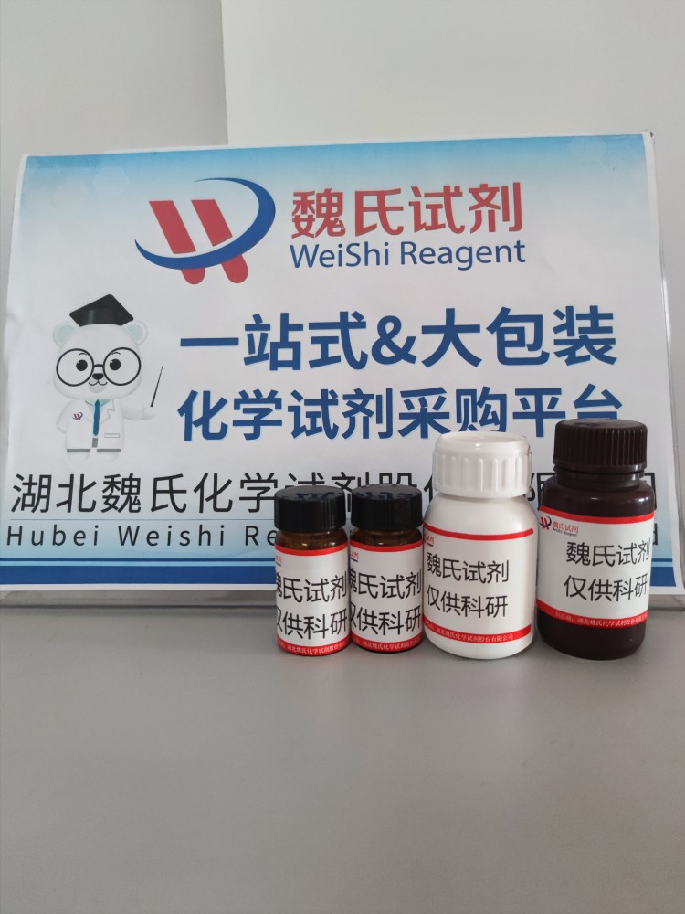 甲醛脱氢酶—9028-84-6