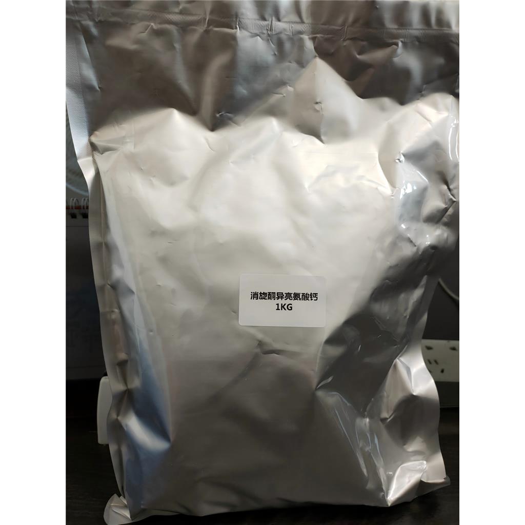 消旋酮异亮氨酸钙，66872-75-1，氨基酸类;生化试剂，湖北源梦