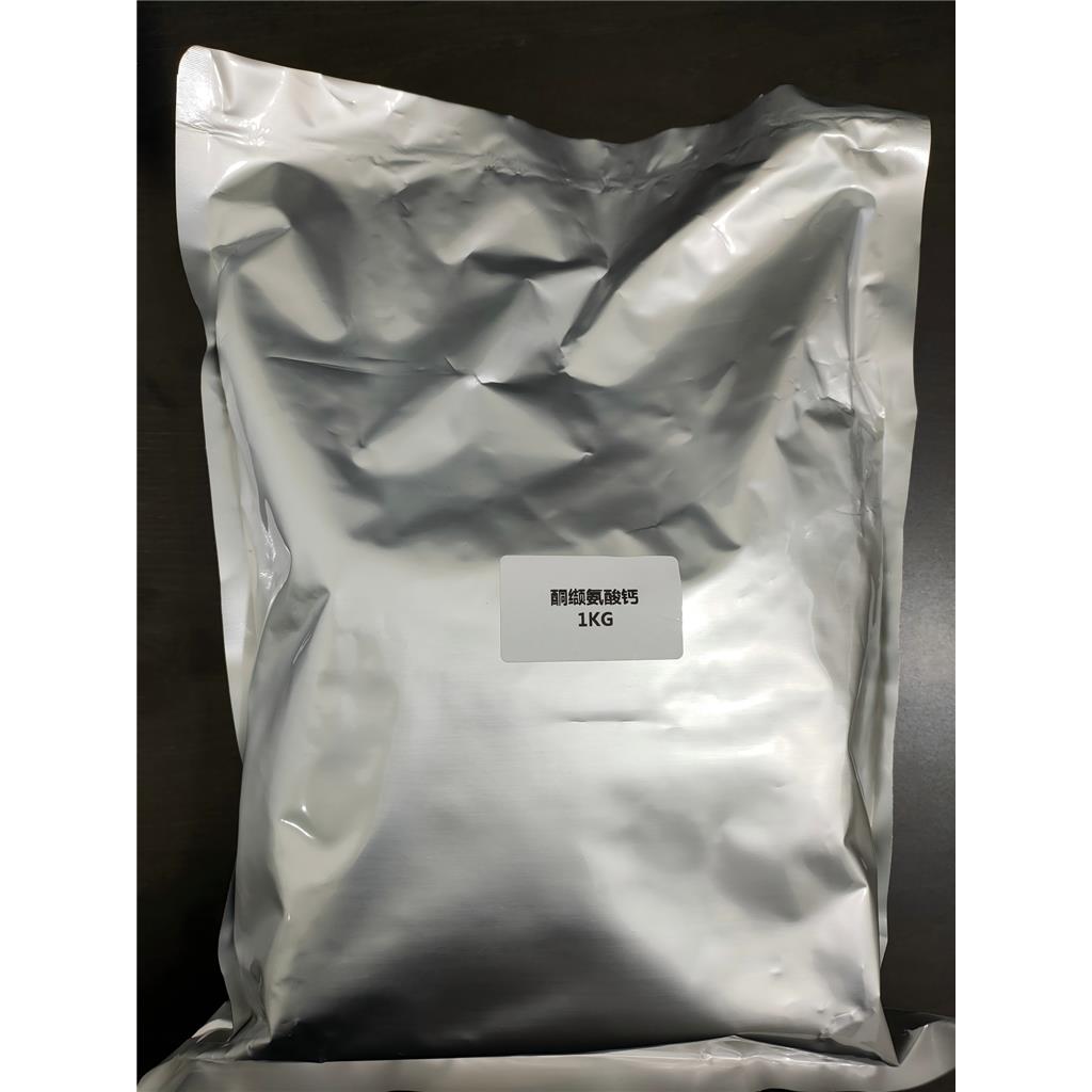 酮缬氨酸钙，51828-94-5，医用原料;生化试剂，湖北源梦