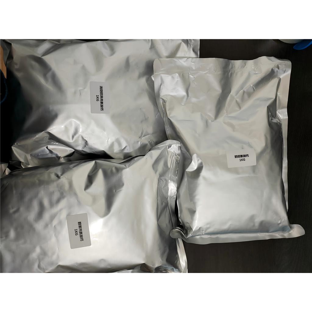 酮缬氨酸钙，51828-94-5，医用原料;生化试剂，湖北源梦