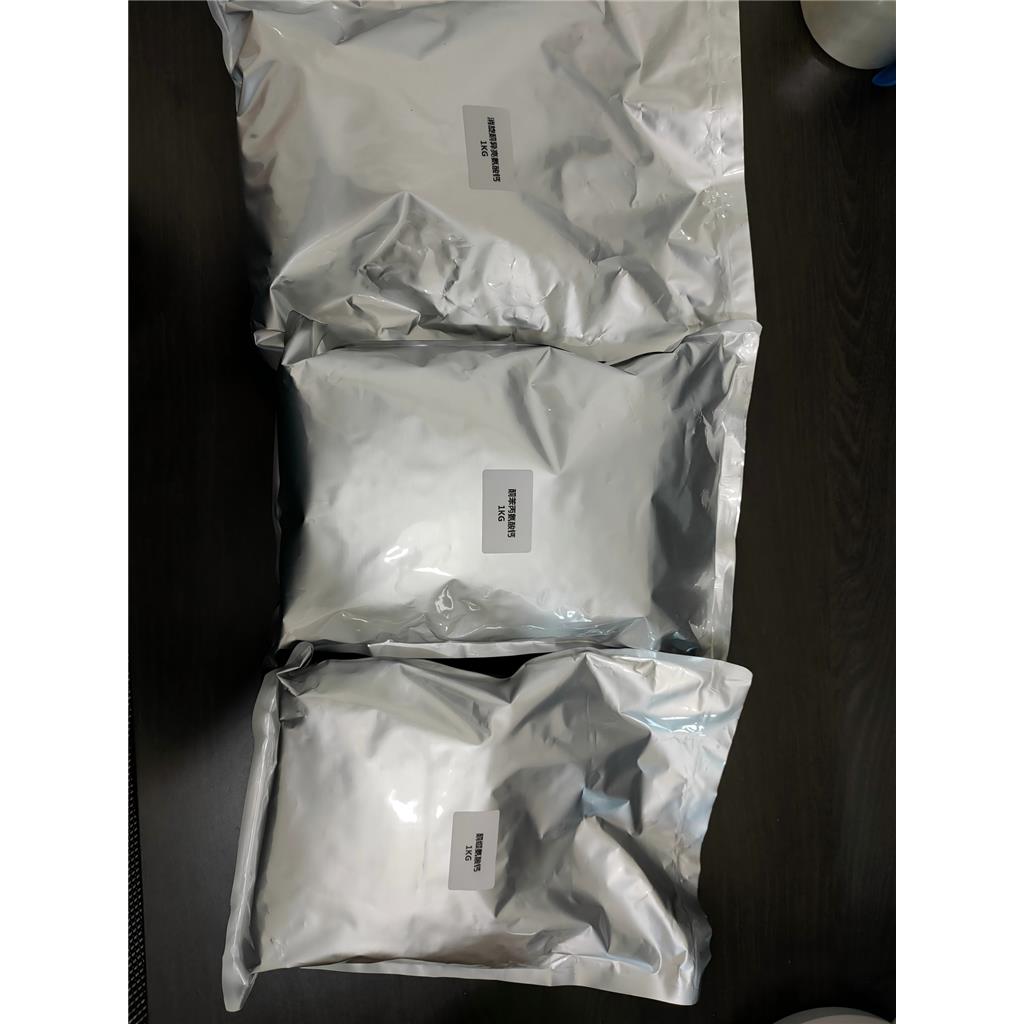 酮缬氨酸钙，51828-94-5，医用原料;生化试剂，湖北源梦