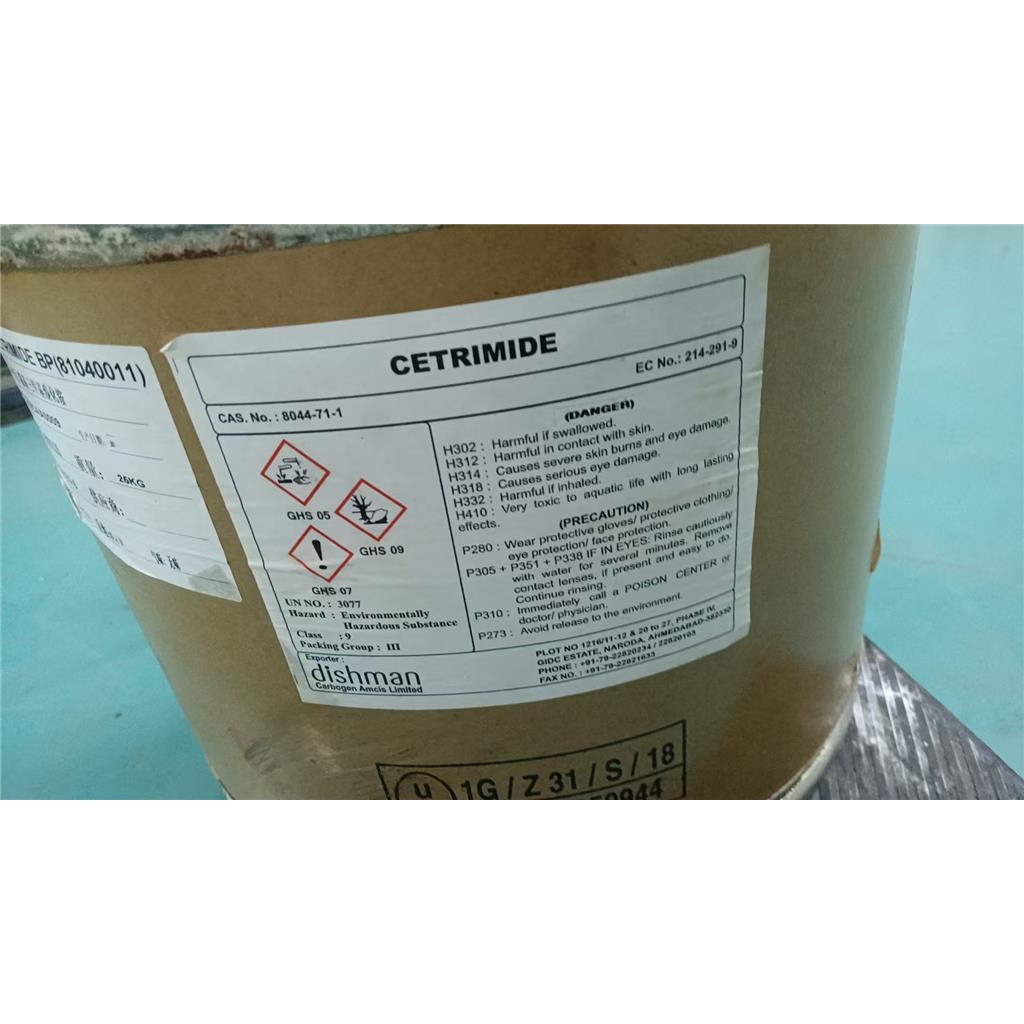 西曲溴胺 （西曲溴铵）  8044-71-1  肉豆蔻烷基三甲基溴化铵   有货   可分装