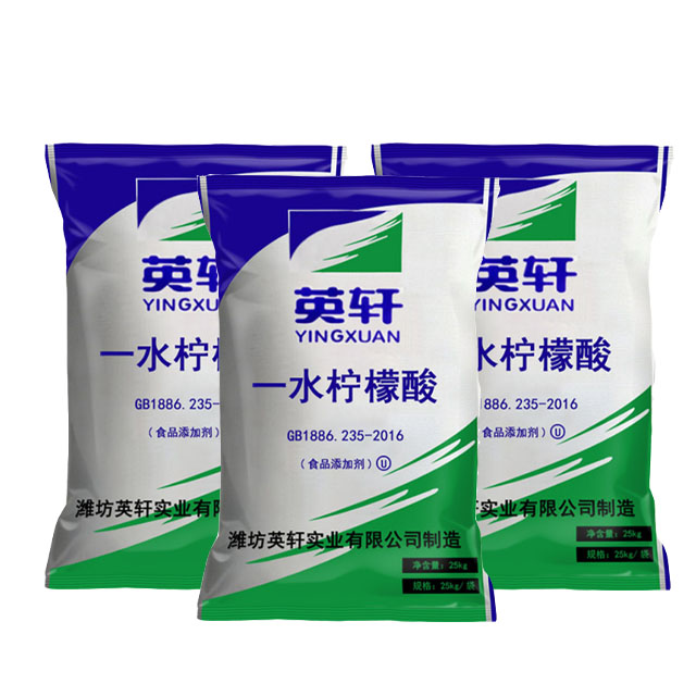 一水柠檬酸 酸度添加剂除垢剂