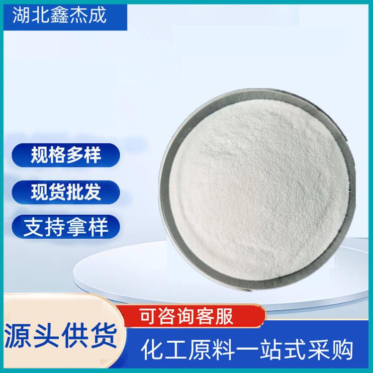 丁基溴化吡啶 874-80-6 含量99% 有机合成中间体