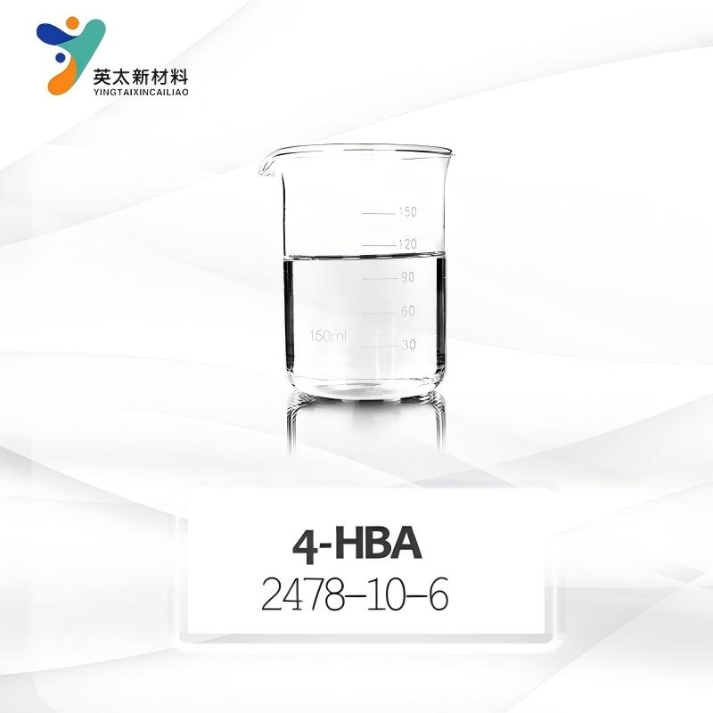 4-羟基丁基丙烯酸酯 4-HBAUV单体 2478-10-6