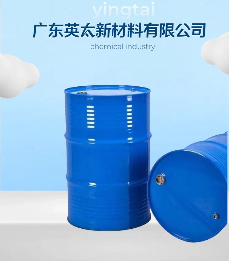 4-羟基丁基丙烯酸酯 4-HBAUV单体 2478-10-6