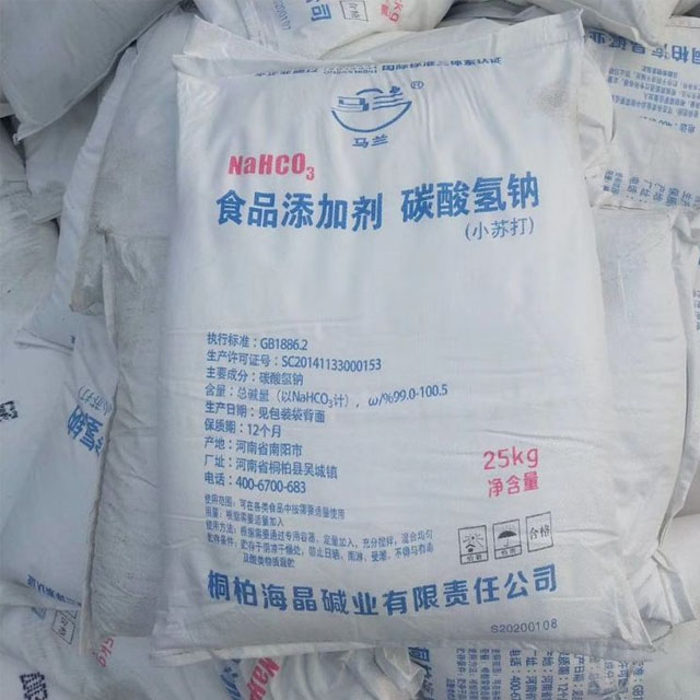 小苏打 碳酸氢钠污水处理食品添加剂膨松剂