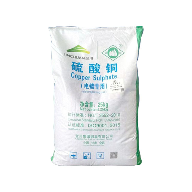 硫酸铜 电镀级印染助剂水产养殖除藻净水