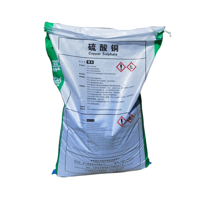 硫酸铜 电镀级印染助剂水产养殖除藻净水
