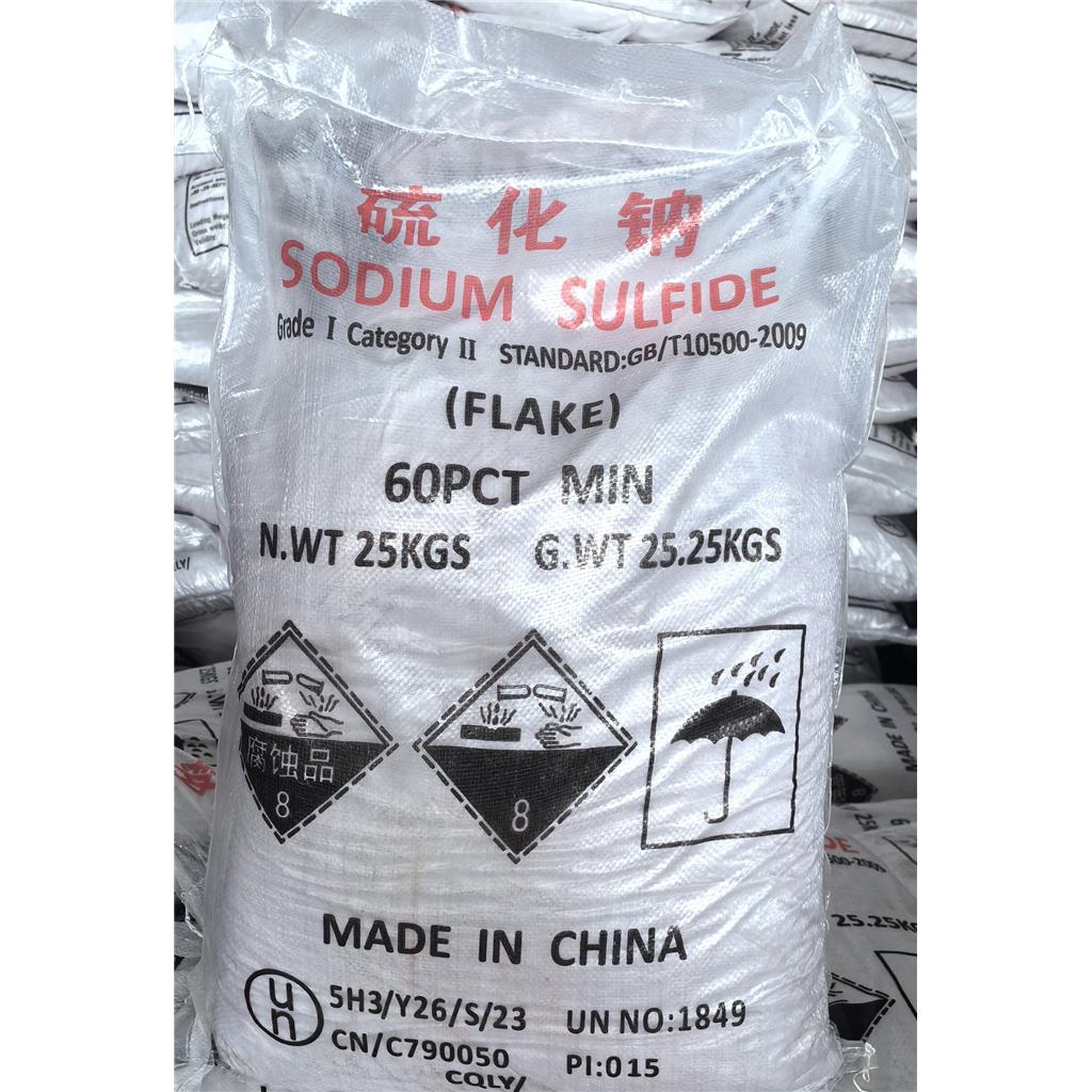 硫化钠 硫化碱 污水处理印染助剂造纸