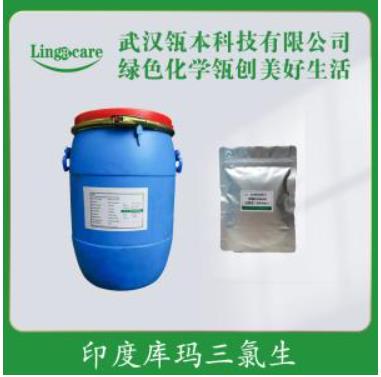 三氯生 高效抑菌消毒剂原料 库玛三氯生  DP300