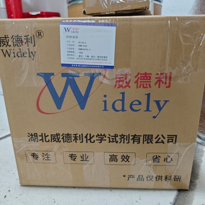 2'-脱氧腺苷 | 958-09-8 含量99% 高纯试剂 陈明 13339985473同微