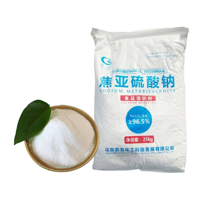 焦亚硫酸钠 印染水处理抗氧剂保鲜漂白剂