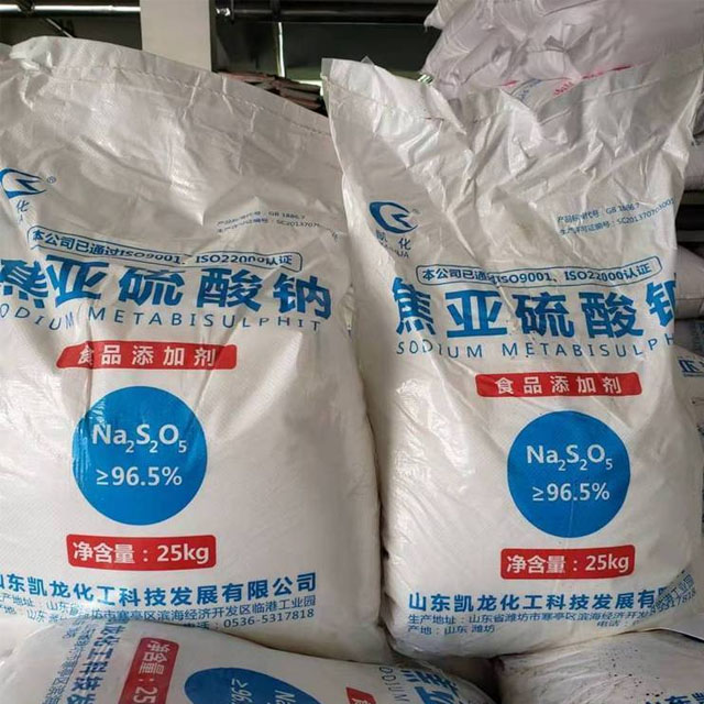 焦亚硫酸钠 印染水处理抗氧剂保鲜漂白剂