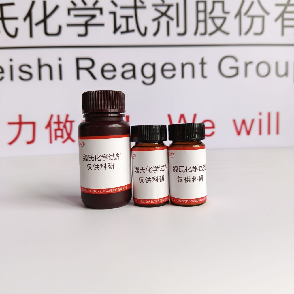 植酸酶——37288-11-2