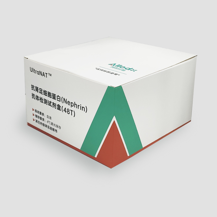 抗肾足细胞蛋白（Nephrin）抗体检测试剂盒