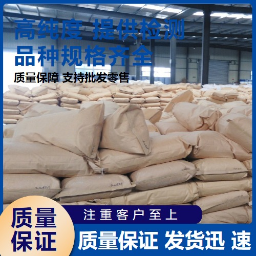   啤酒酵母 68876-77-7 酒厂酿造啤酒饮料酒 