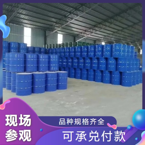   牛脂基丙撑二胺 61791-55-7 乳化剂矿物浮选剂 