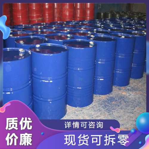   牛脂基丙撑二胺 61791-55-7 乳化剂矿物浮选剂 