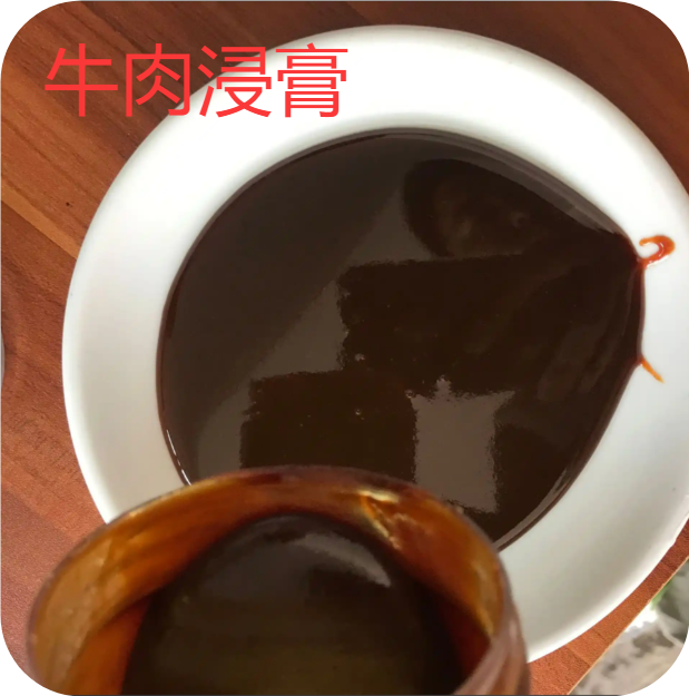  牛肉浸膏 68990-09-0 培养基制备生物发酵 