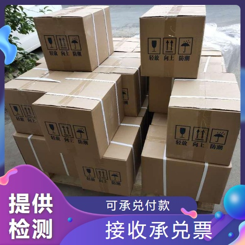  实力 牛磺酸 107-35-7 营养强化剂食品添加剂 实力