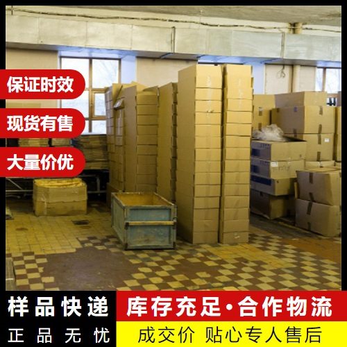  实力 牛磺酸 107-35-7 营养强化剂食品添加剂 实力