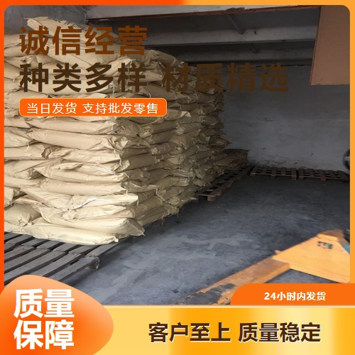  吉业升货源 牛骨蛋白胨 73049-73-7 有机氮源培养基制备 吉业升货源