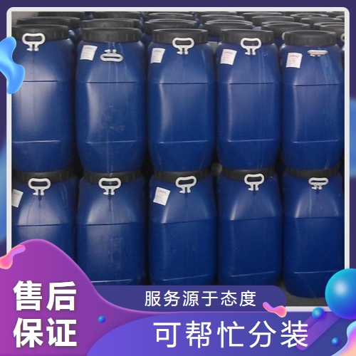  全国可售 柠檬香精  食品添加剂食用香精 全国可售