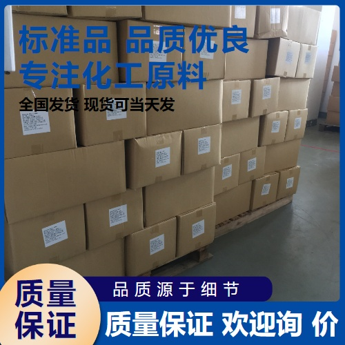   柠檬酸脂肪酸甘油酯 1337-34-4 抗氧化剂 