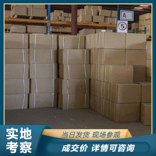   柠檬酸脂肪酸甘油酯 1337-34-4 抗氧化剂 