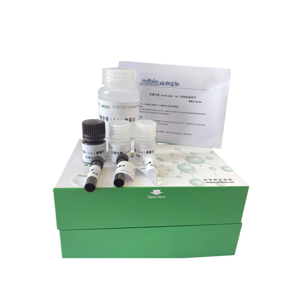 植物原花青素(OPC)测定试剂盒/比色法/24样