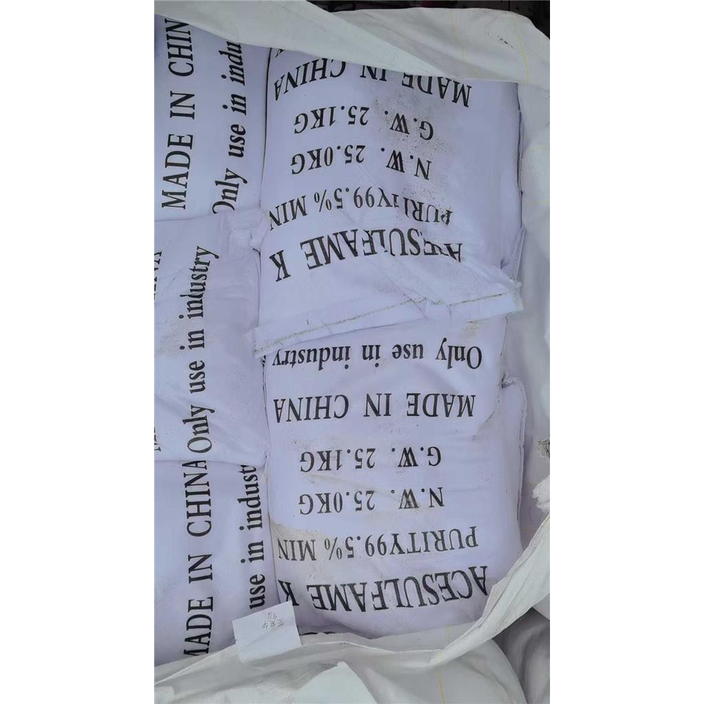 氨基磺酸 电镀助剂锅炉清洗剂