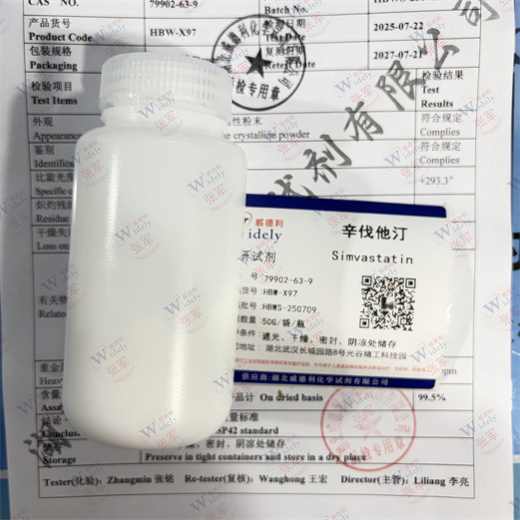 辛伐他汀 79902-63-9