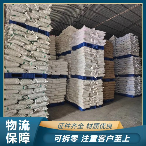  零售 柠檬酸氢二铵 3012-65-5 防锈剂缓冲剂增塑剂 零售