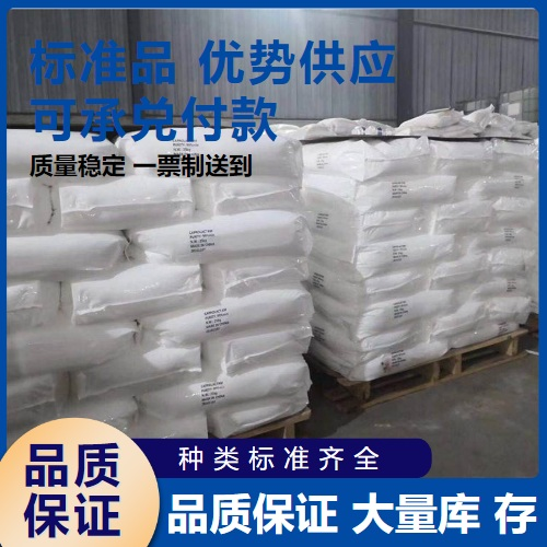  零售 柠檬酸氢二铵 3012-65-5 防锈剂缓冲剂增塑剂 零售